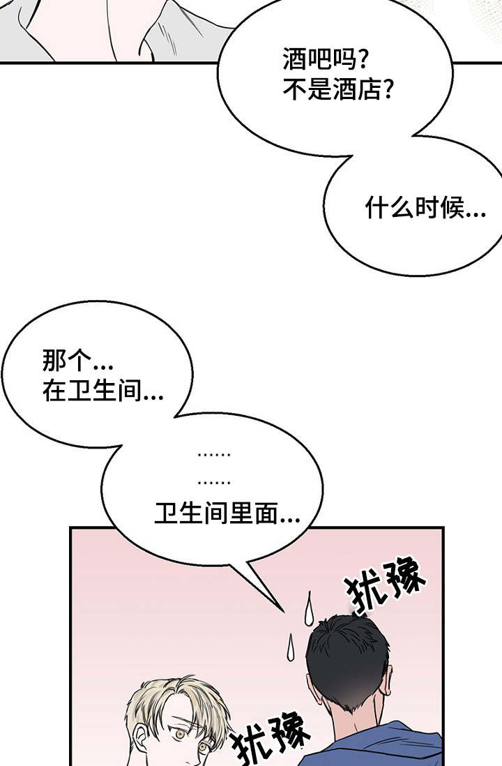 第24章：弄清钱包的缘由14