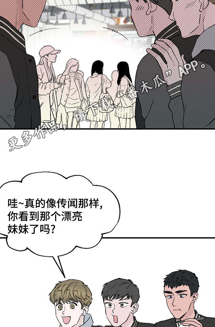 第19章：被灌酒19