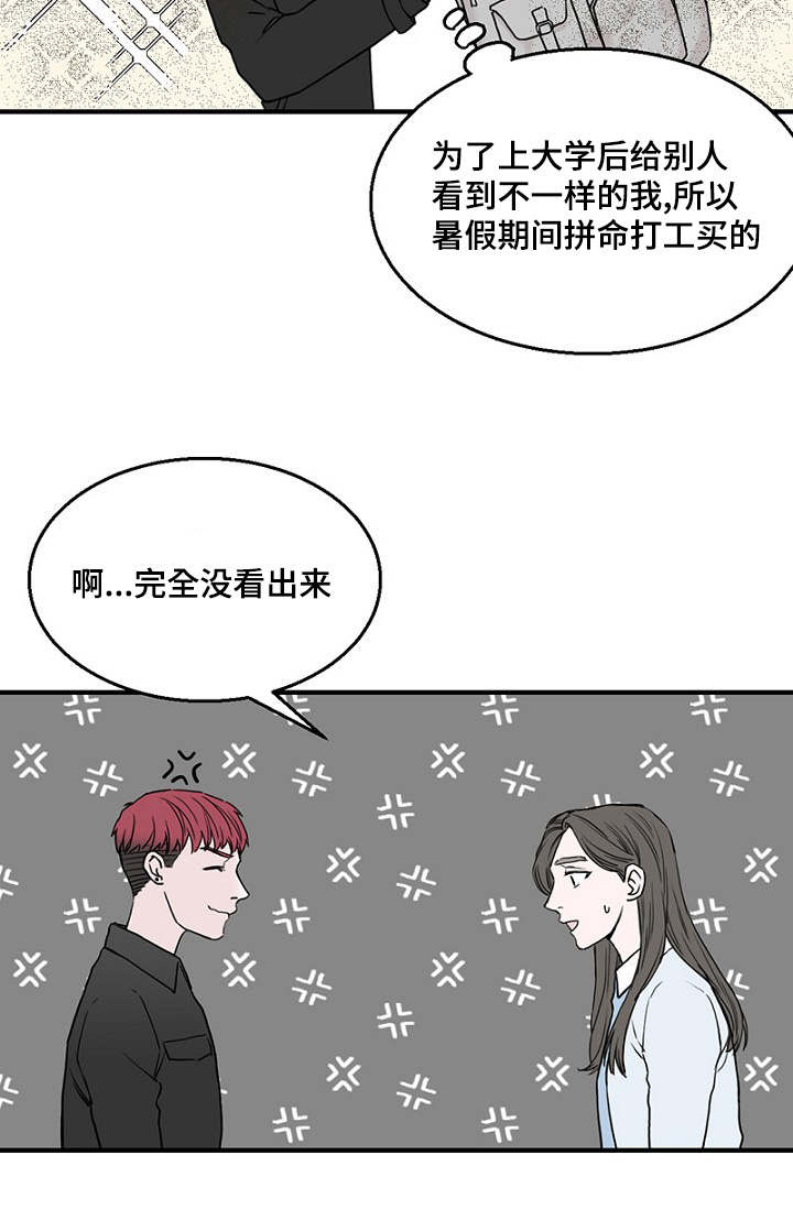 第17章：聚餐21