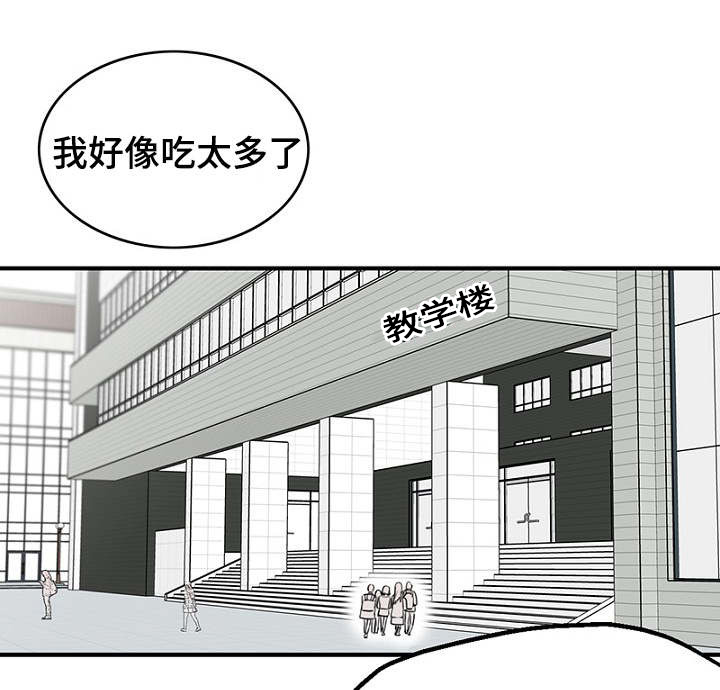 第18章：新生聚会0
