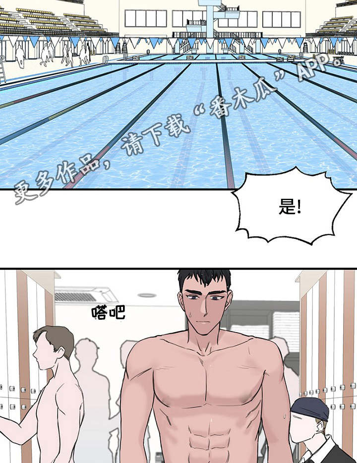 第9章：上课3