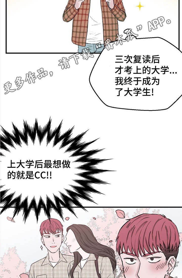 第9章：上课10