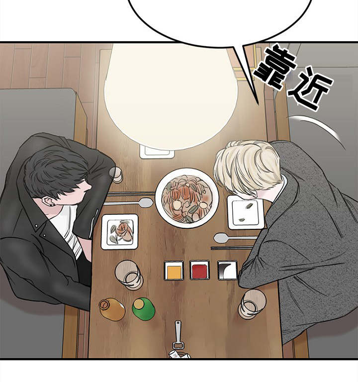第7章：不谈恋爱17