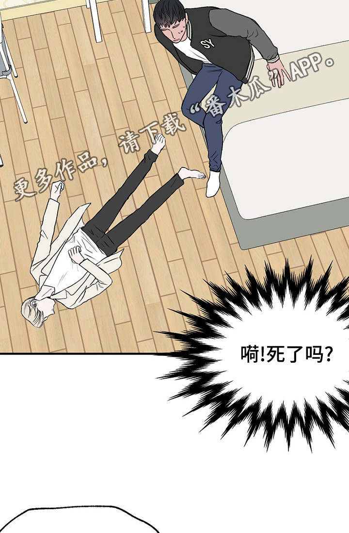 第21章：喝醉了19