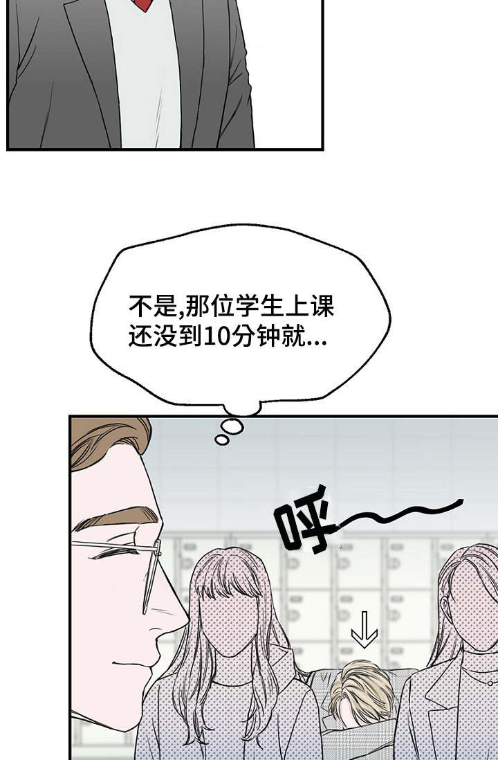 第10章：叔叔3