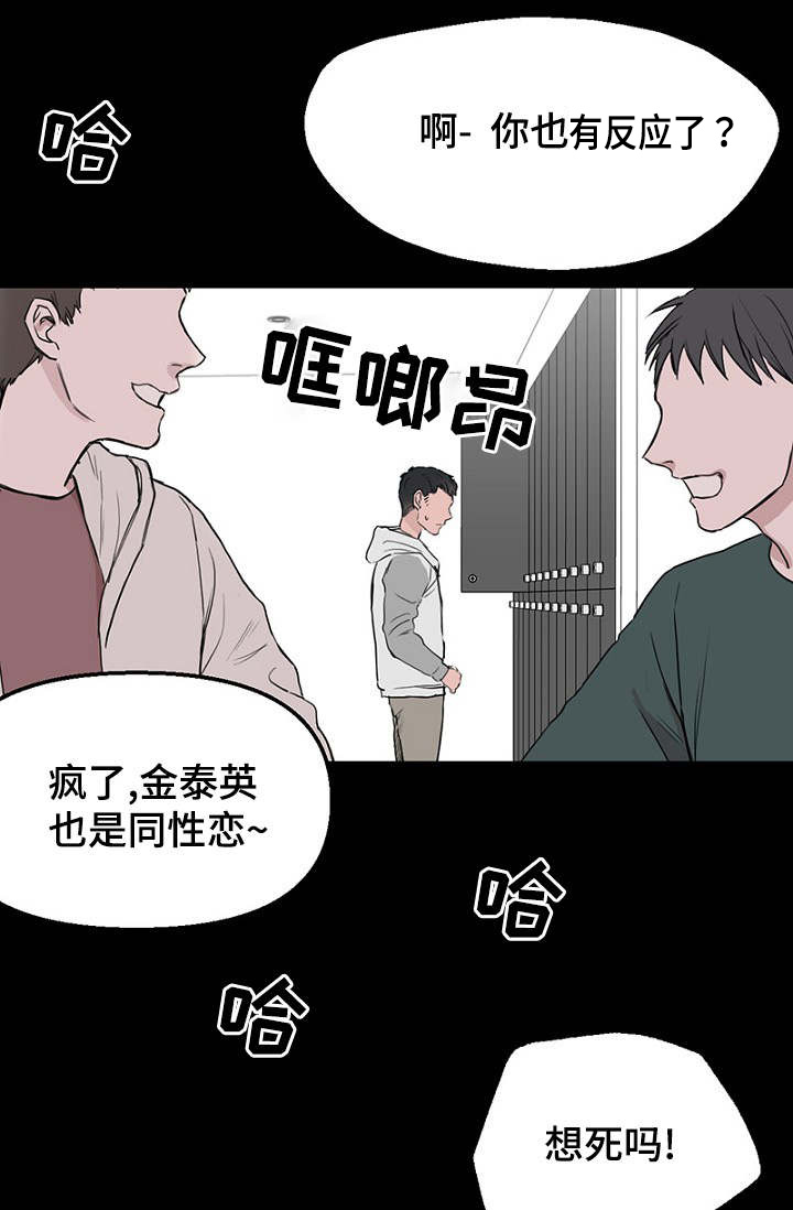 第33章：做梦21