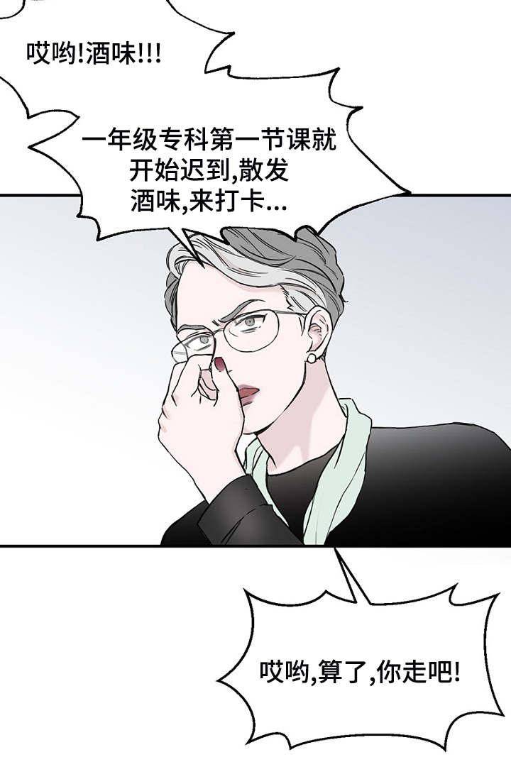 第4章：差点相遇2