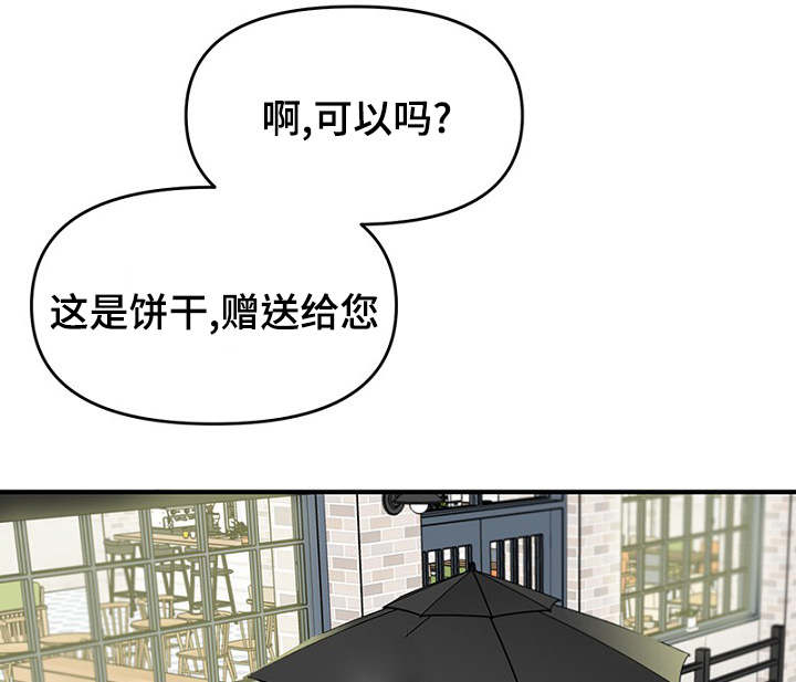 第30章：幻想破灭21