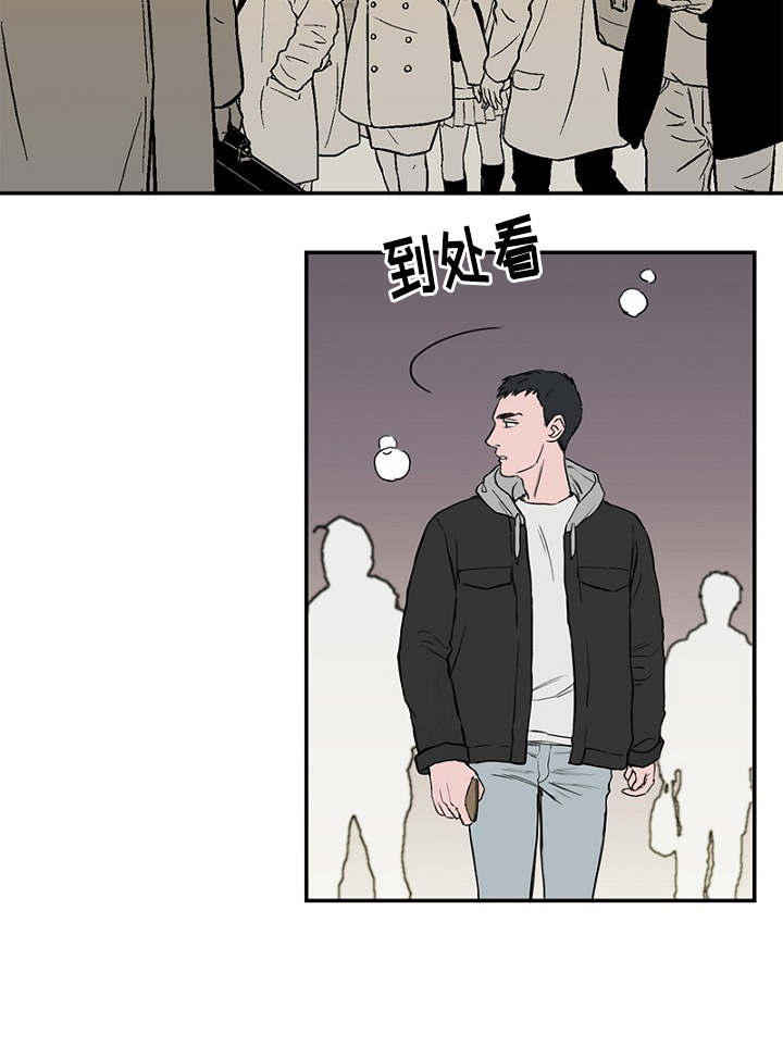 第2章：遗落钱包13