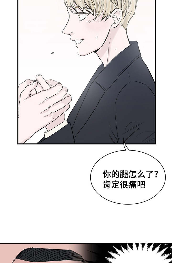 第26章：假装偶遇16