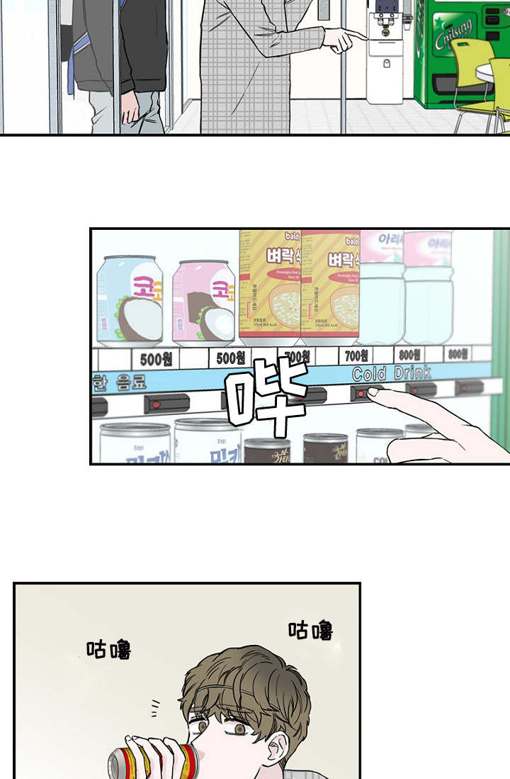 第4章：差点相遇11