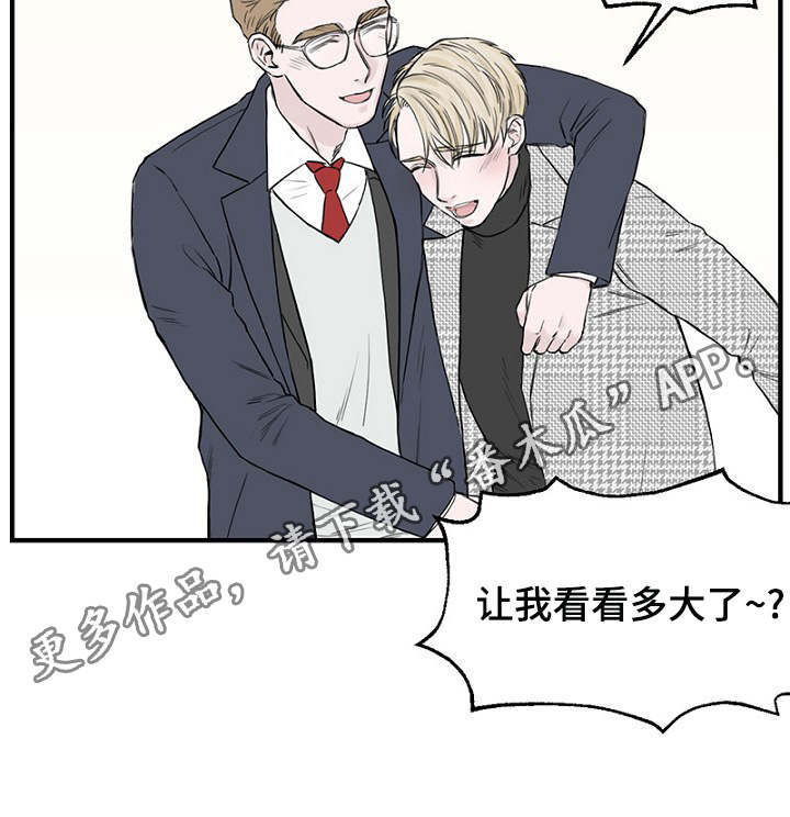 第10章：叔叔17