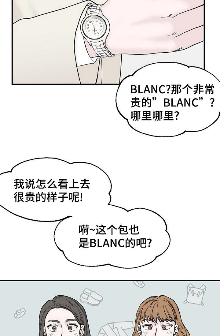 第17章：聚餐16
