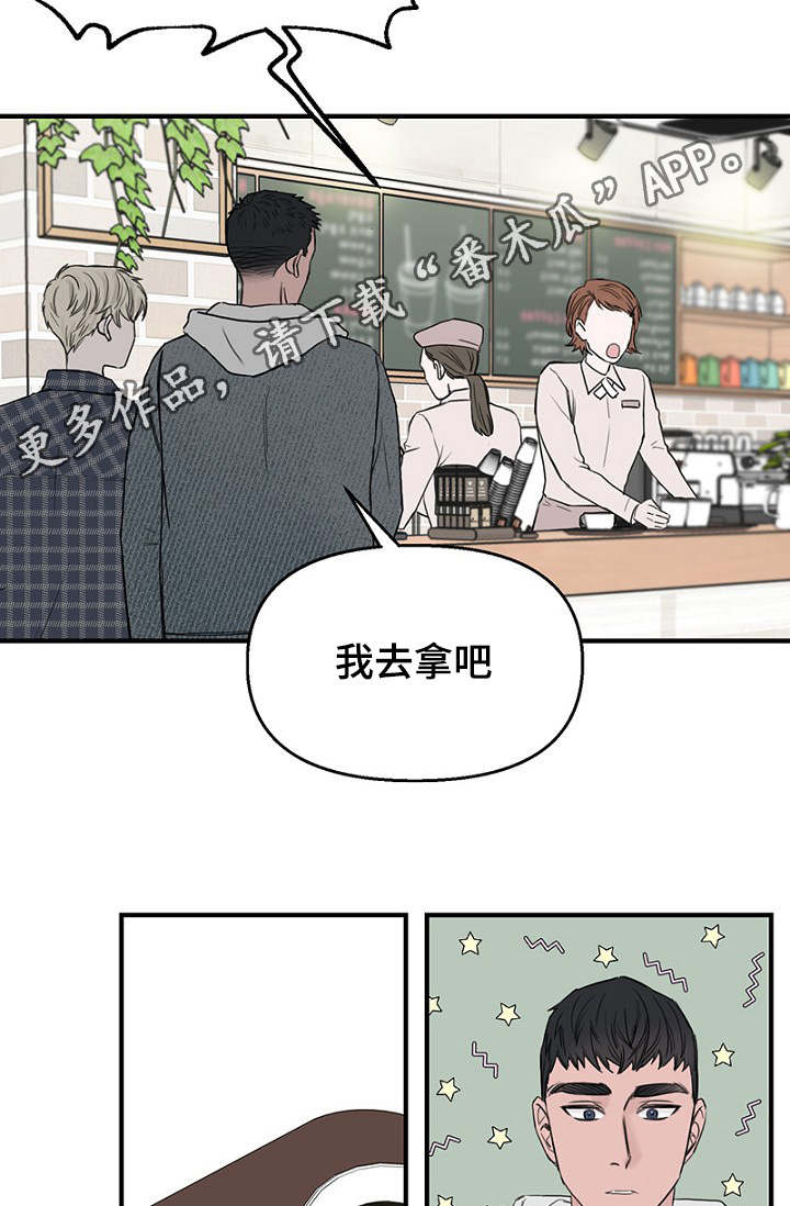 第30章：幻想破灭16