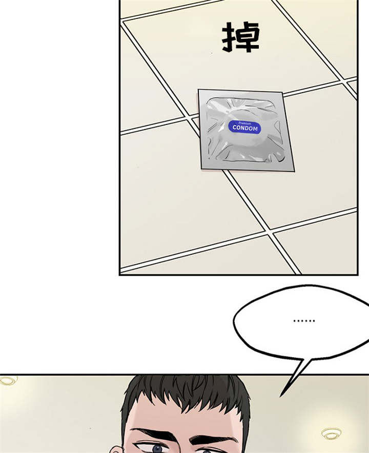 第2章：遗落钱包6