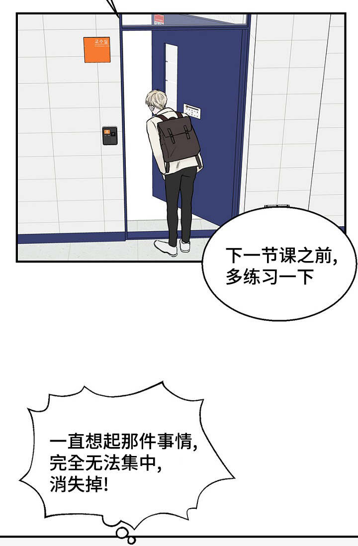 第17章：聚餐4