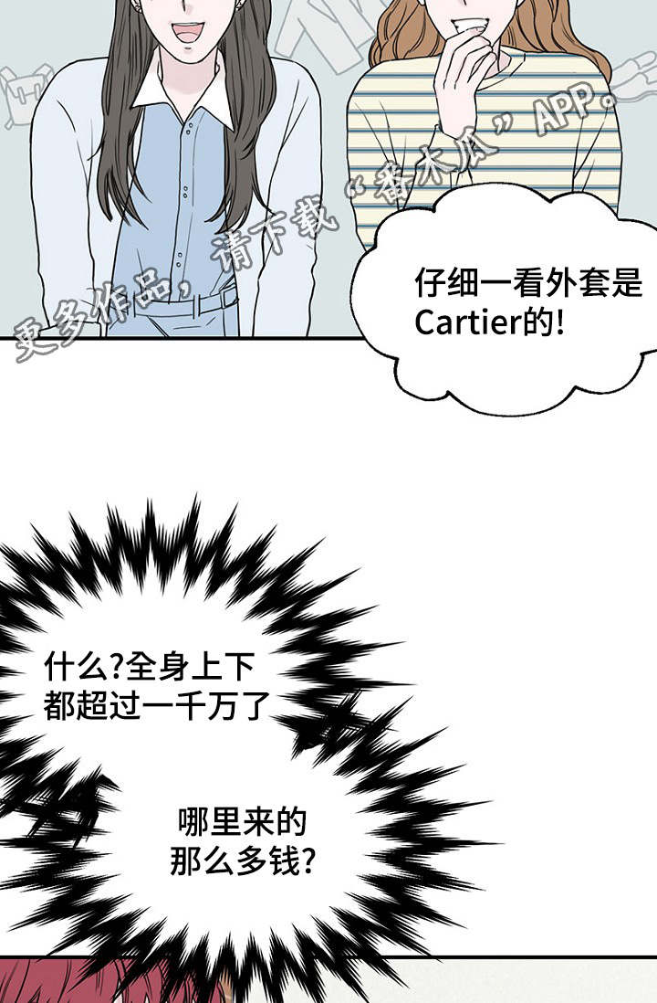 第17章：聚餐17