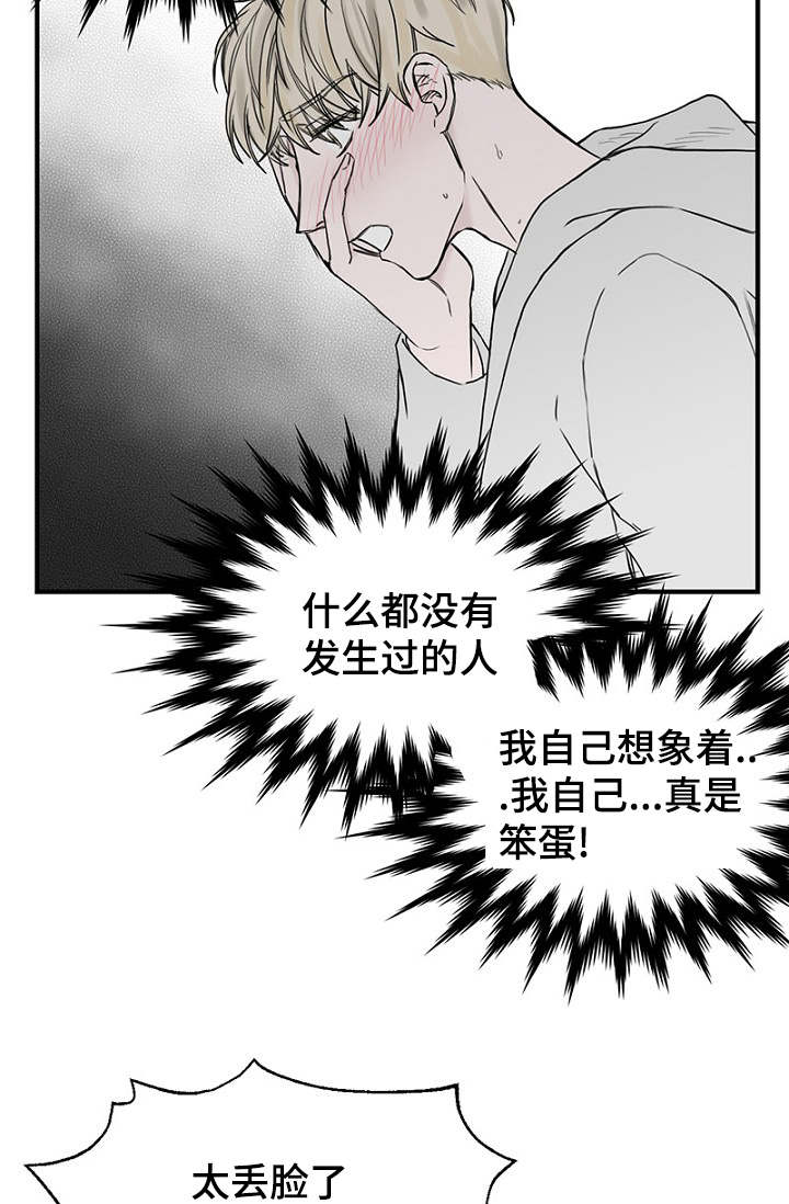 第24章：弄清钱包的缘由20