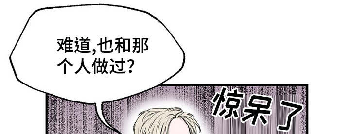 第8章：发现钱包23