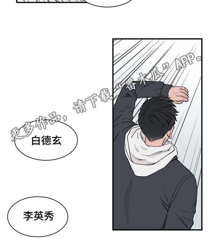 第12章：再次遇见10