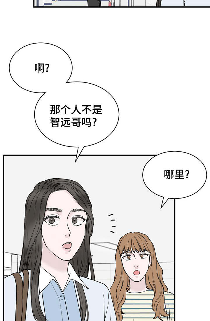 第17章：聚餐7