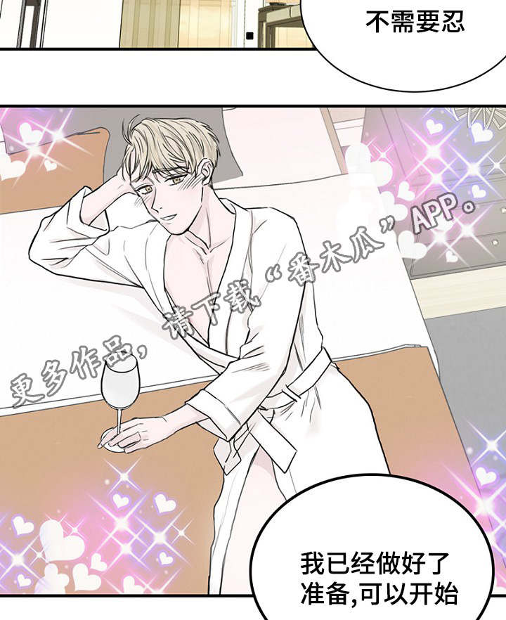 第34章：完美计划12