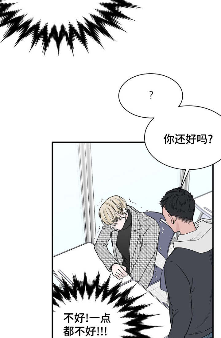 第14章：生理反应13