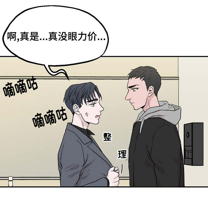 第2章：遗落钱包3