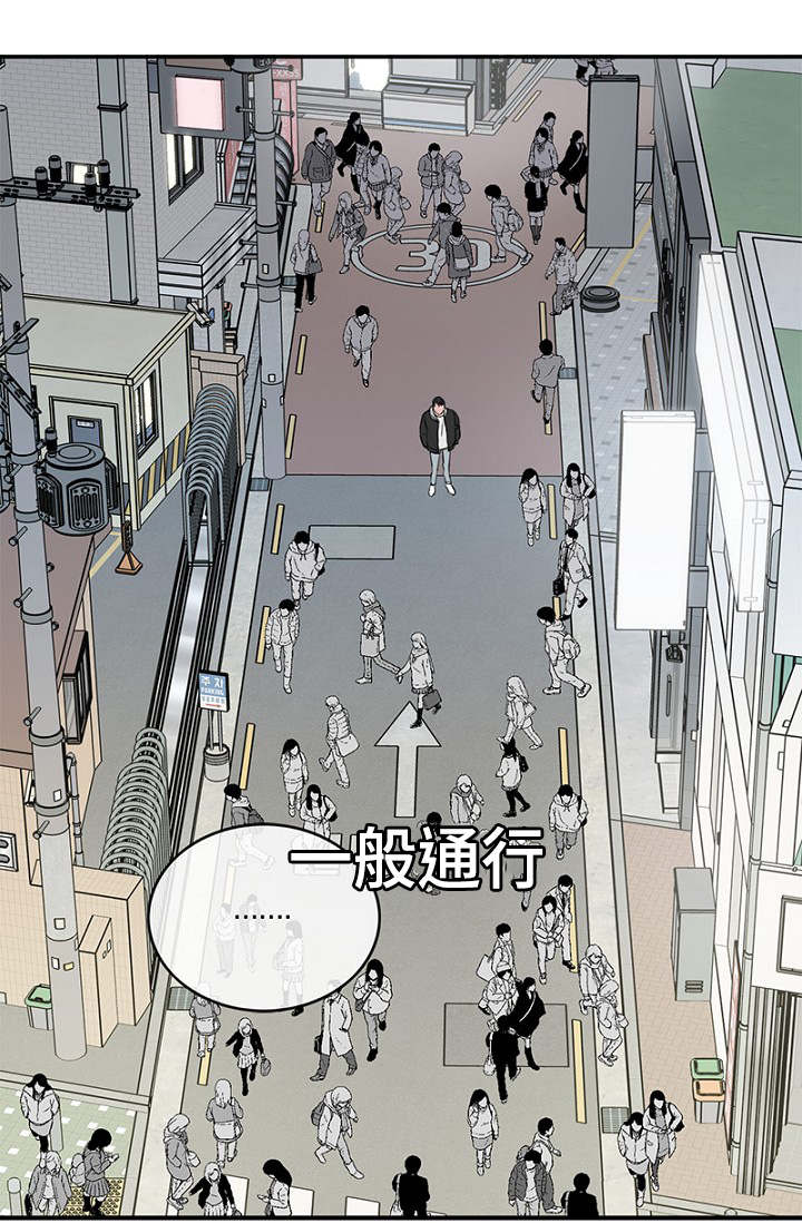 第2章：遗落钱包14