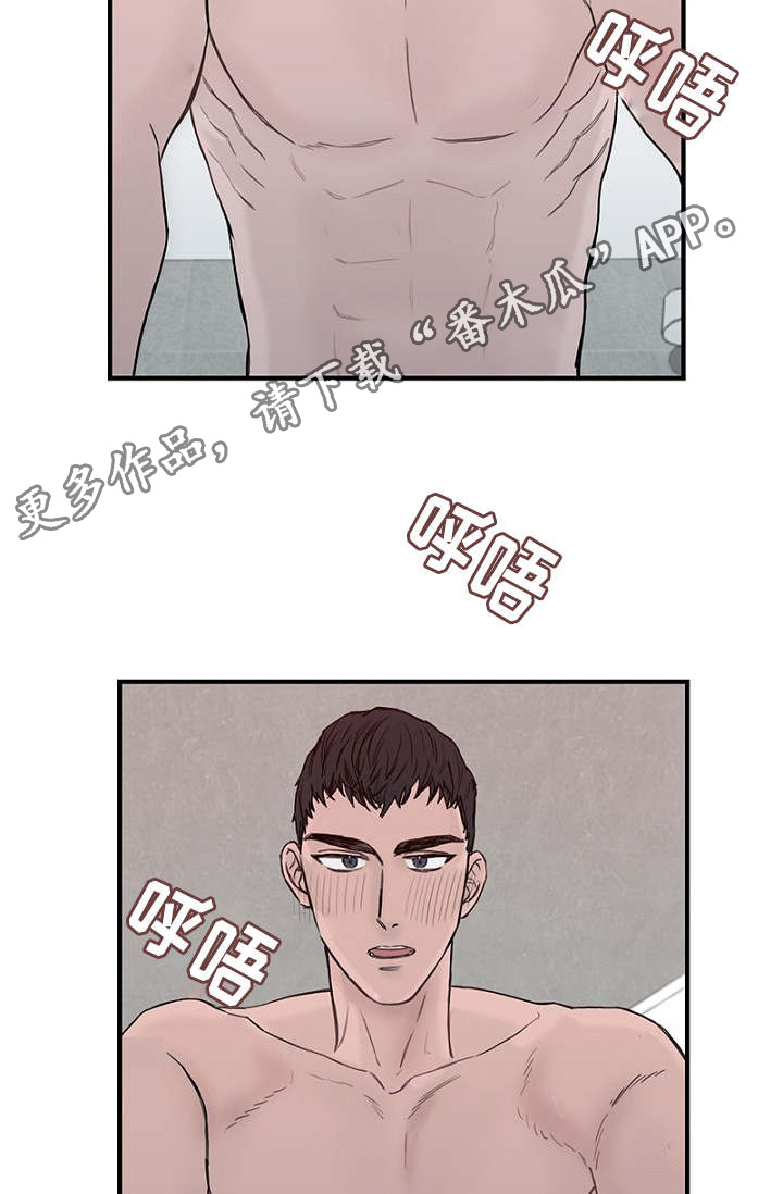 第7章：不谈恋爱22