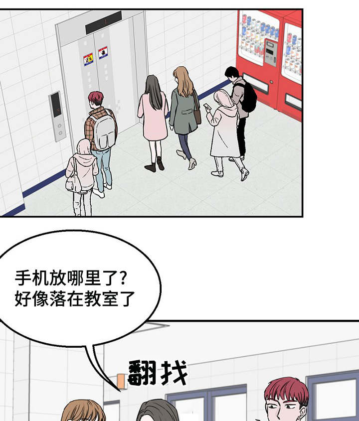 第10章：叔叔18