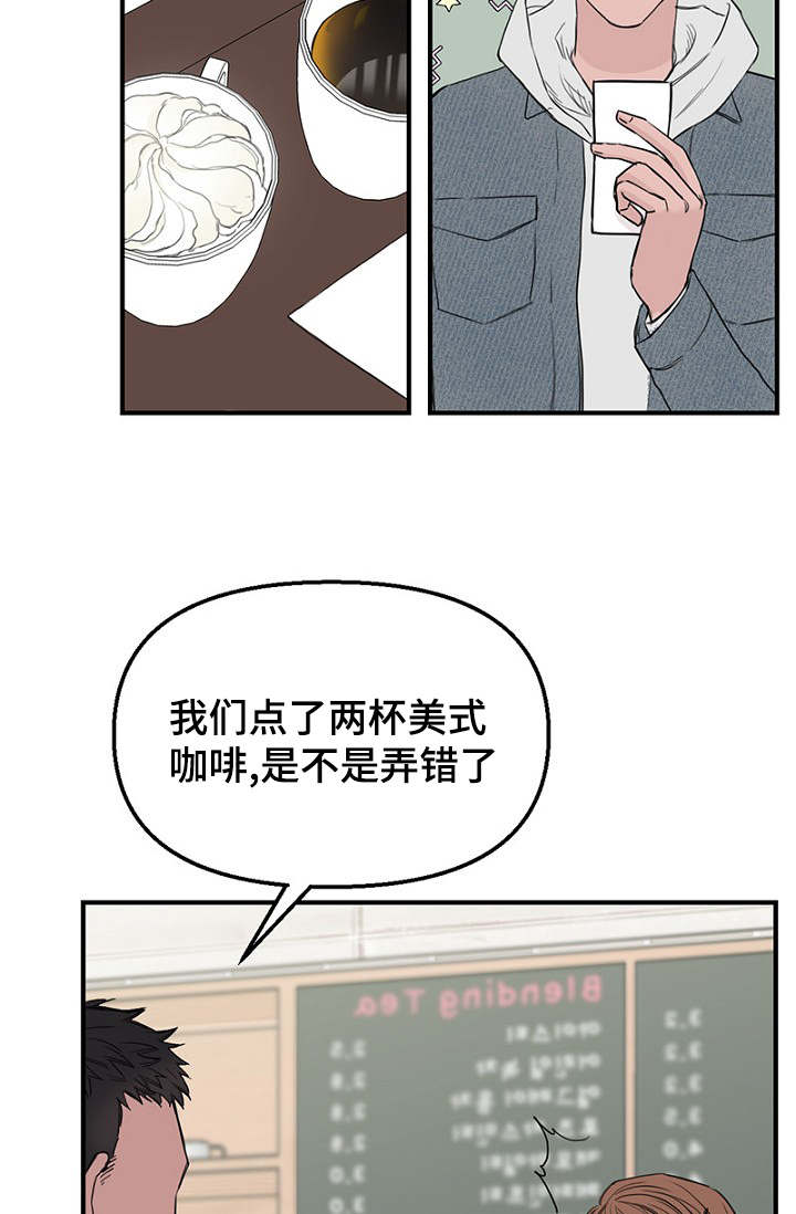 第30章：幻想破灭17