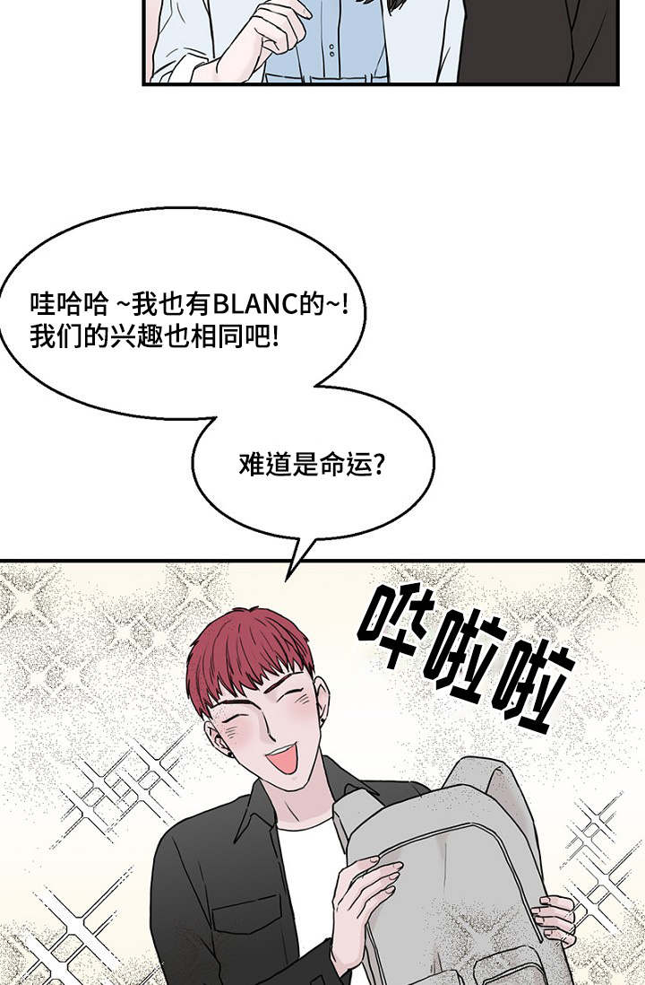 第17章：聚餐20