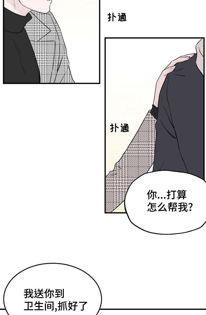 第15章：解决问题5