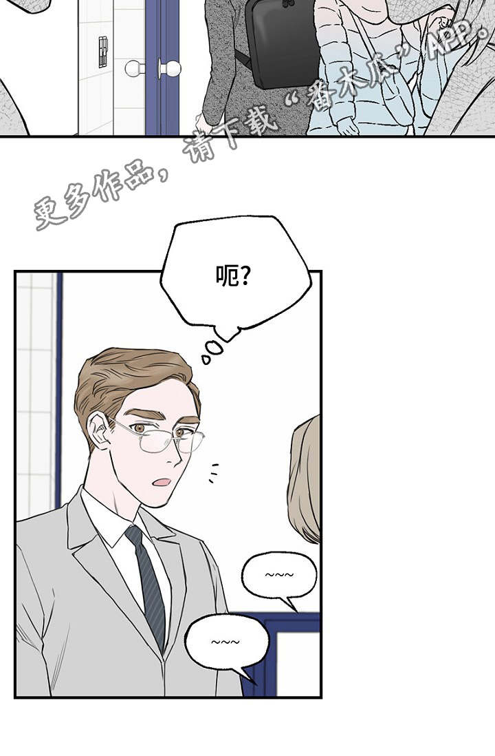 第31章：幻想再次破灭23