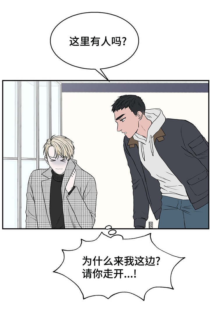 第12章：再次遇见16