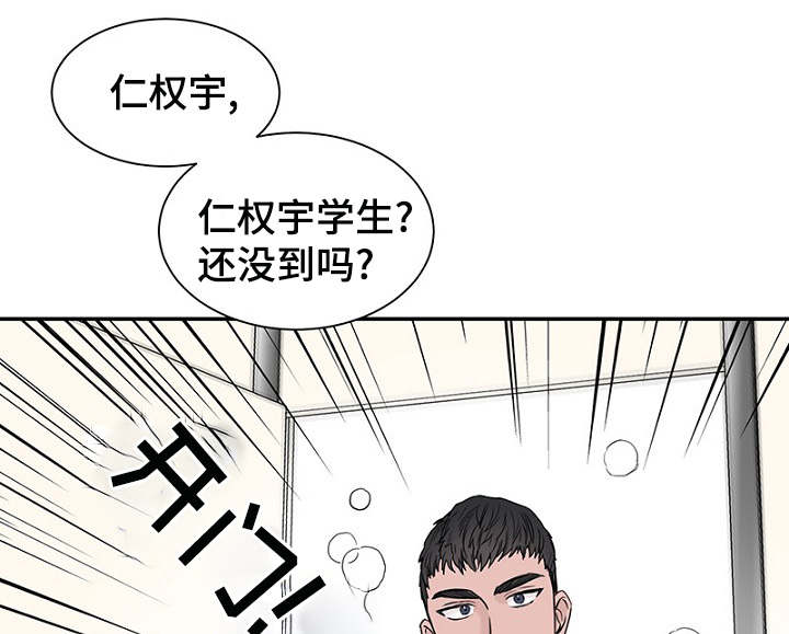 第12章：再次遇见11