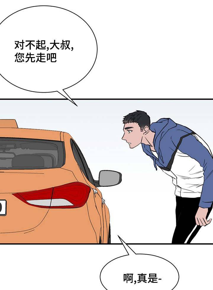 第24章：弄清钱包的缘由18