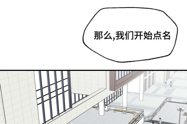 第32章：新一轮的计划9