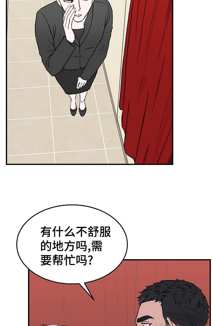 第28章：更衣间的故事24