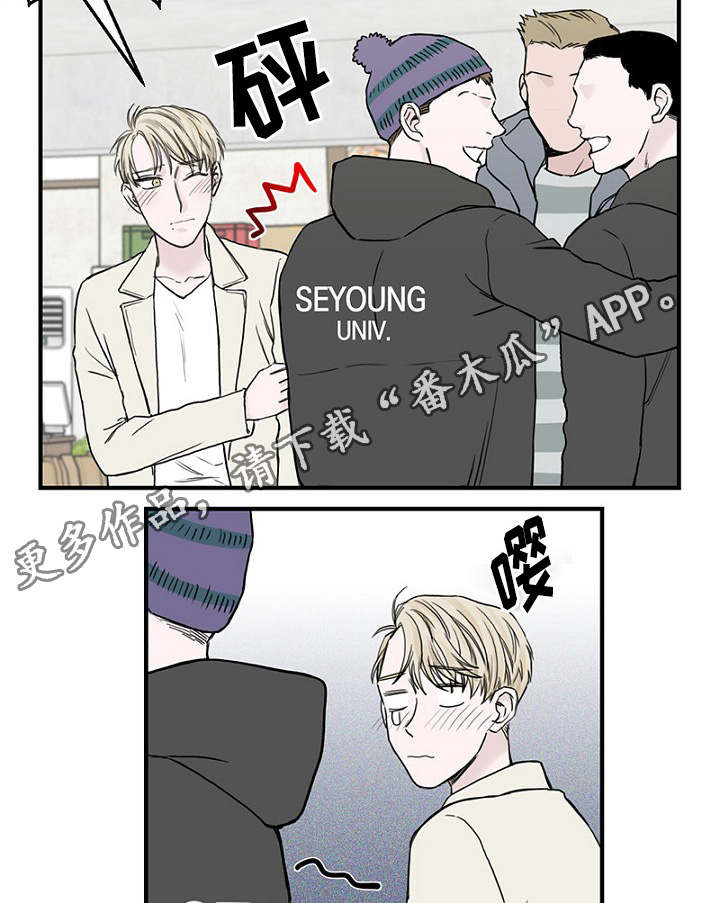 第19章：被灌酒22