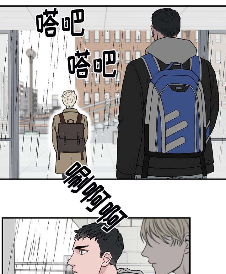 第5章：相遇11