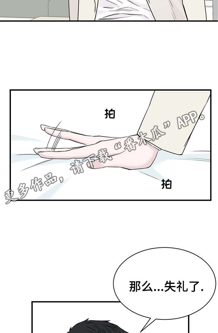 第21章：喝醉了1