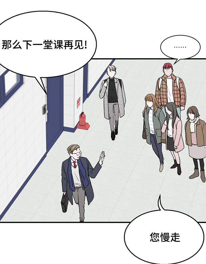 第11章：差点被发现6