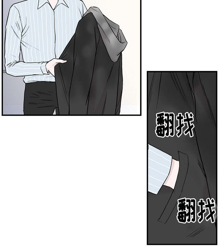 第8章：发现钱包19