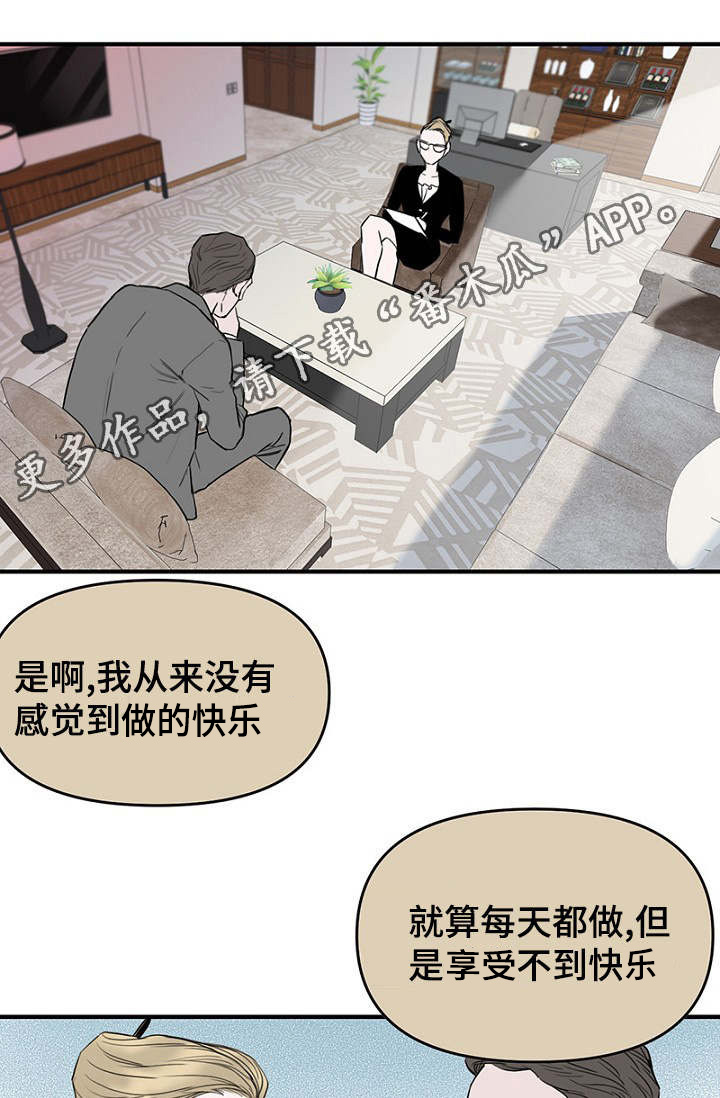 第35章：上钩了13