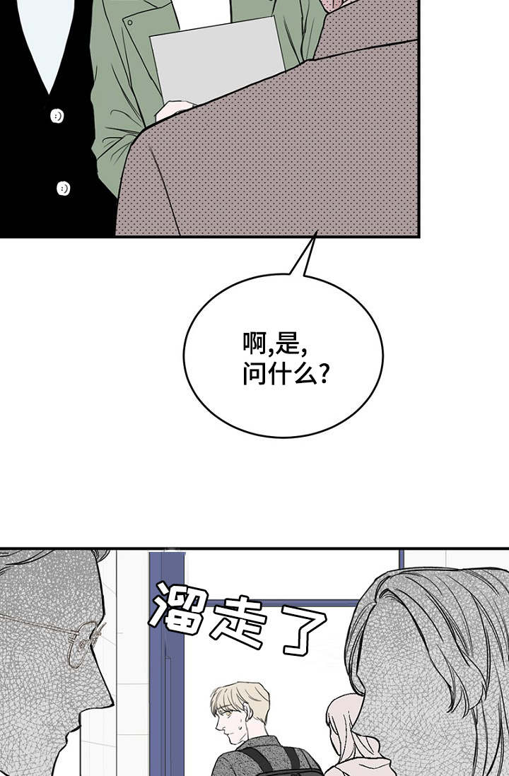 第31章：幻想再次破灭22