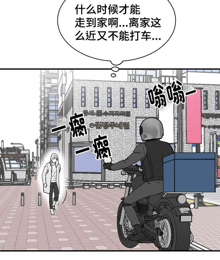 第22章：宿醉回忆22