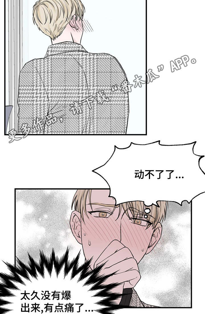 第14章：生理反应12