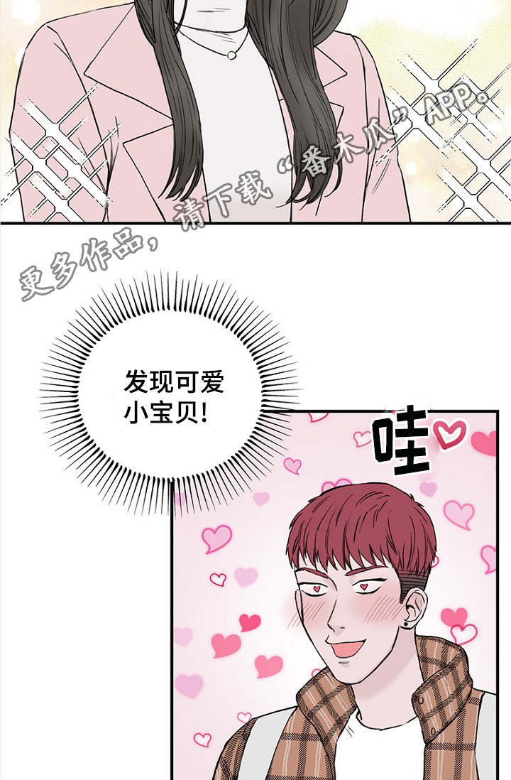 第9章：上课13